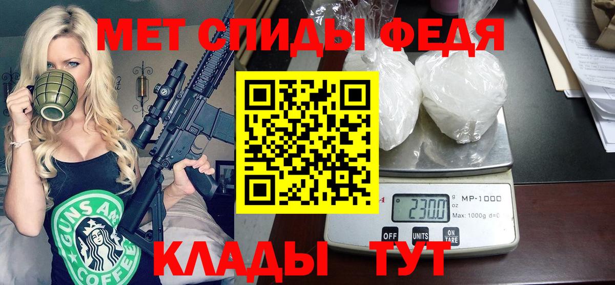 Амфетамин 97% Лыткарино