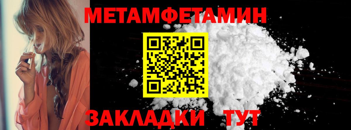 АМФ  Вход с VPN  Лыткарино  Amphetamine 97% 