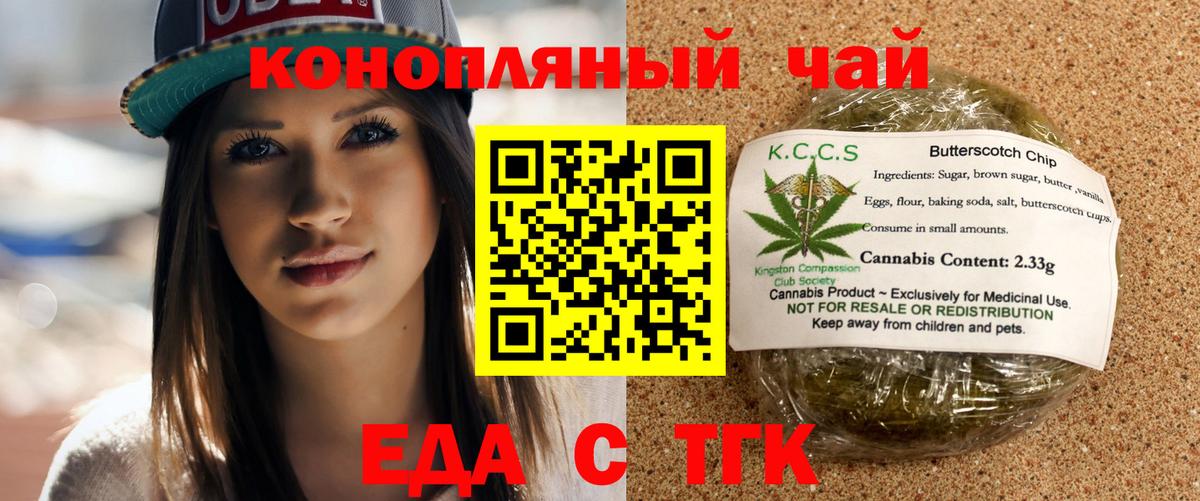 Лыткарино  Canna-Cookies марихуана  Вход с VPN 