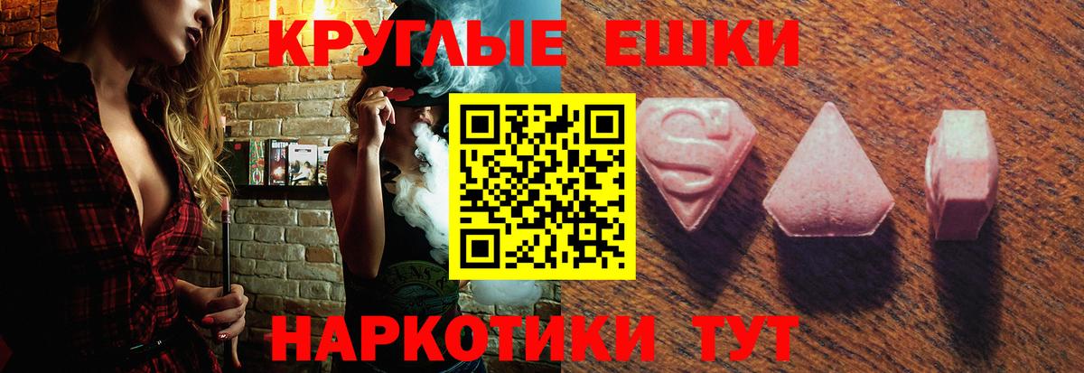 Ecstasy диски Лыткарино