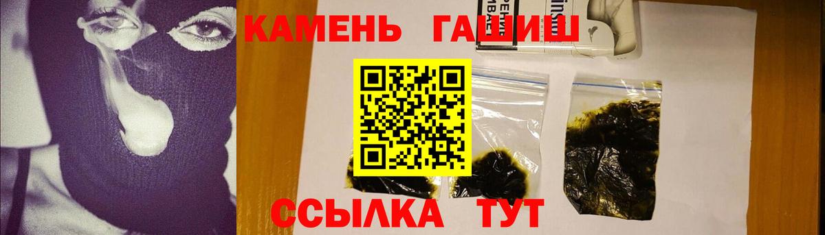 ГАШ Premium Лыткарино