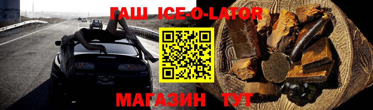Лыткарино  ГАШ гашик  Вход с VPN  Гашиш  ГАШИШ Premium 