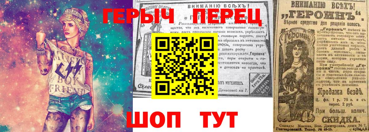 ГЕРОИН  ГЕРОИН афганец  Вход с VPN  Лыткарино 