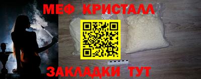 каннабис Заводоуковск