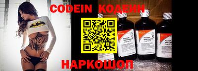 каннабис Заводоуковск