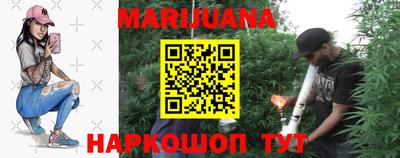 каннабис Заводоуковск