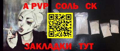 каннабис Заводоуковск