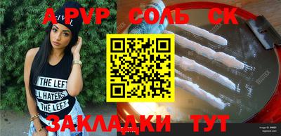 каннабис Заводоуковск