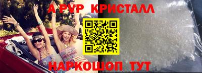 крисы Жуковский