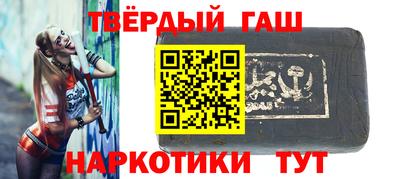 каннабис Заводоуковск