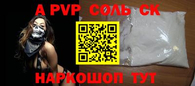 каннабис Заводоуковск