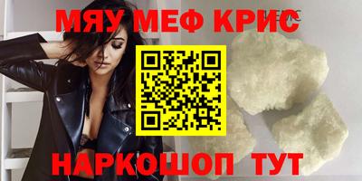 крисы Жуковский
