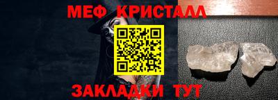 крисы Жуковский