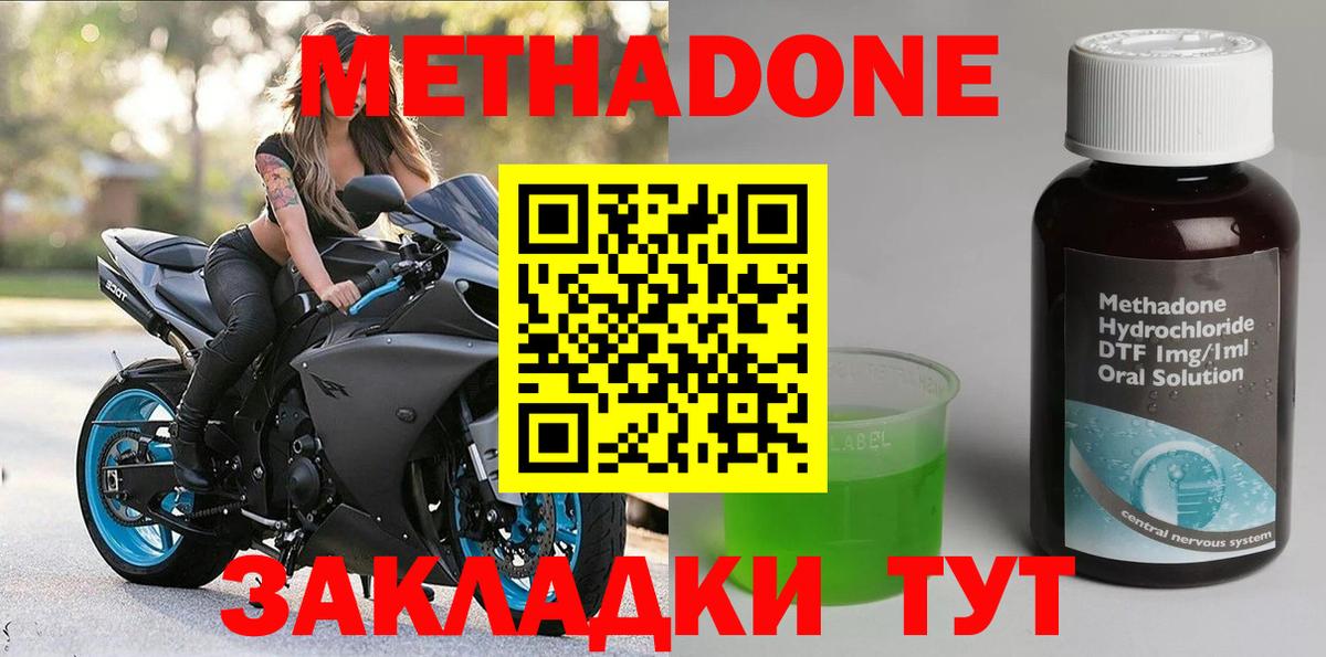 мориарти какой сайт  Вход с VPN  Метадон VHQ  Лыткарино  Метадон VHQ 