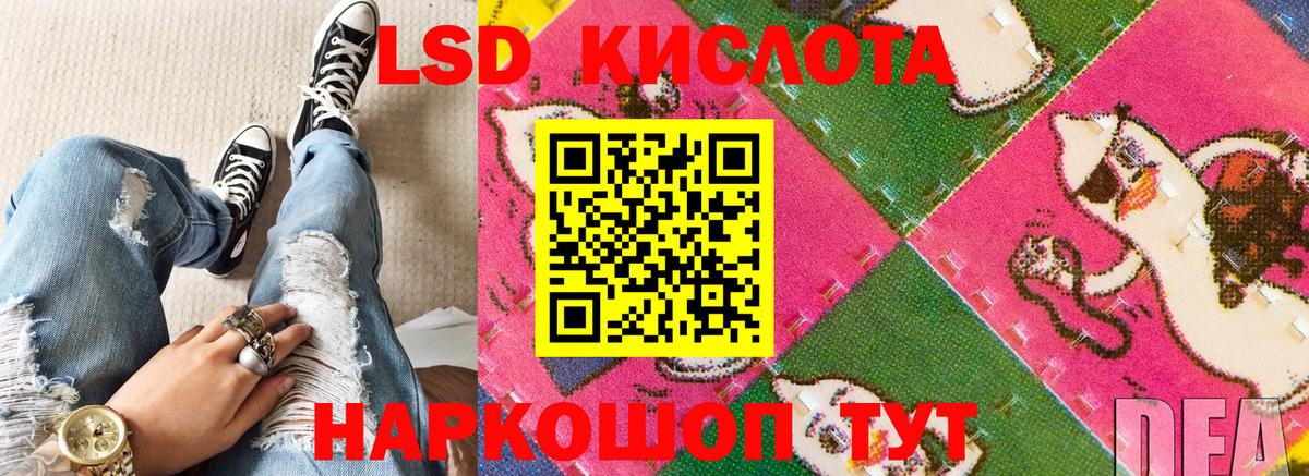 Марки 25I-NBOMe 1500мкг Лыткарино