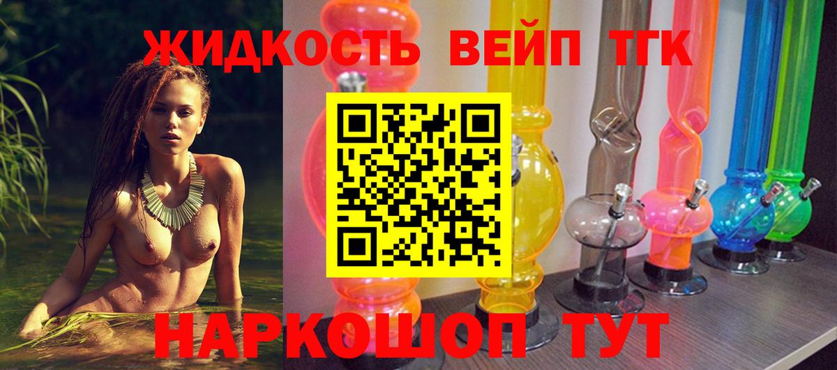 Лыткарино  ТГК Wax  Вход с VPN 