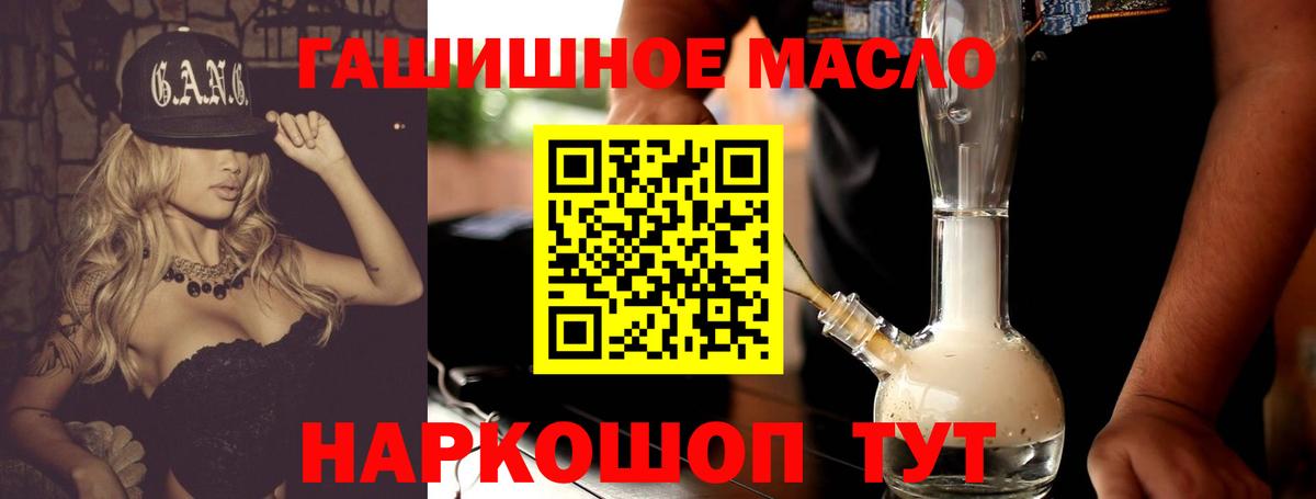 Дистиллят ТГК концентрат Лыткарино