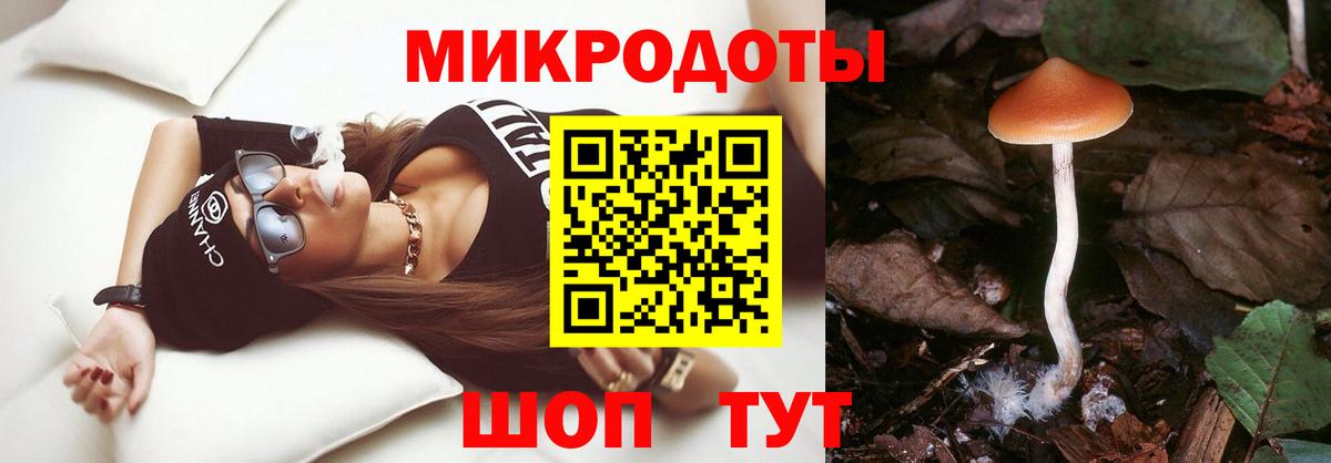 Лыткарино  Псилоцибиновые грибы Magic Shrooms  Галлюциногенные грибы Cubensis  Вход с VPN 