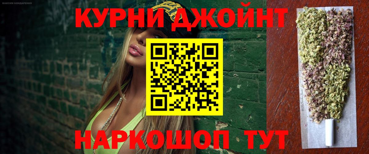 Бошки Шишки SATIVA & INDICA Лыткарино