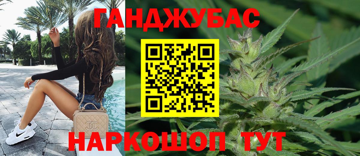 Марихуана MAZAR  Марихуана конопля  Вход с VPN  Лыткарино  Конопля Amnesia  Бошки марихуана сатива 