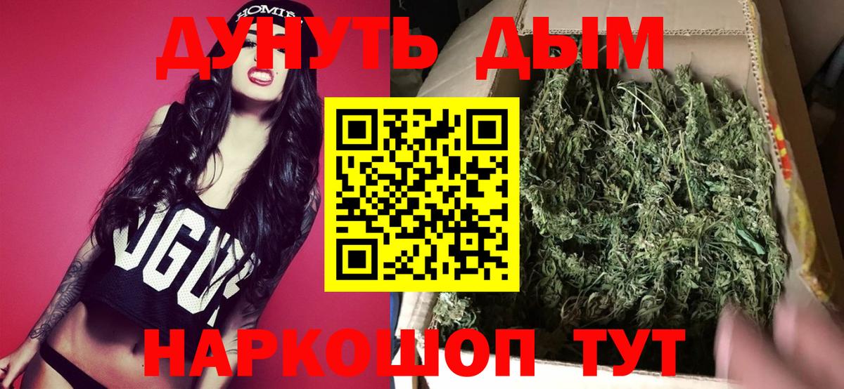 МАРИХУАНА  Экстази  Cocaine  ГАШИШ  Меф кристаллы  Лыткарино  Вход с VPN 
